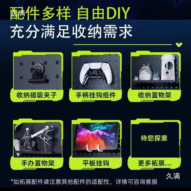 黑色洞洞板配件墙上置物架卧室书桌免打孔隔板手办收纳架展示架|undefined
