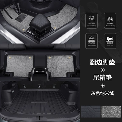 Full Surround Custom-Fit Threshold Mats: Modelə uyğun ayaqaltı - 90130-tpe-door-sill-mats-gray-nano-fleece-tpe-trunk-mat