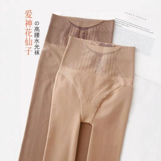 300克 花仙子高腰打底裤加绒加厚秋冬新品高腰收腹光腿神器水光袜