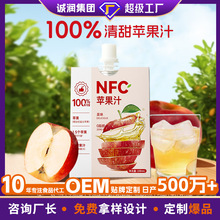 ����NFC�O��֭ԭե�ǝ�s�O��֭OEM���rեֱ��b��ˬ����֭����