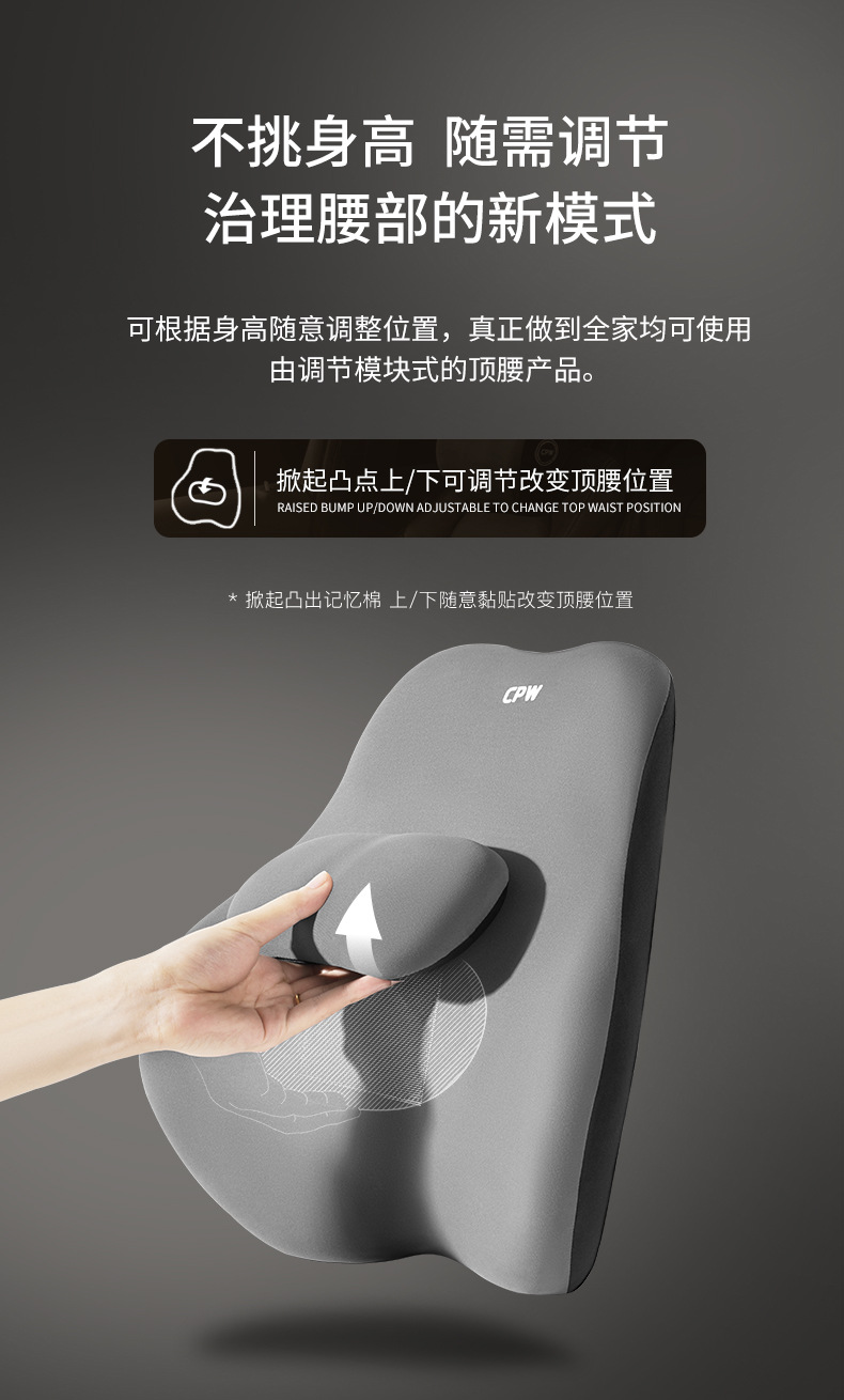 Car Adjustable Waist Back Driving Waist Protection Top Waist Artifact Seat Cushion Waist Cushion Back Cushion Massage Waist Pillow
