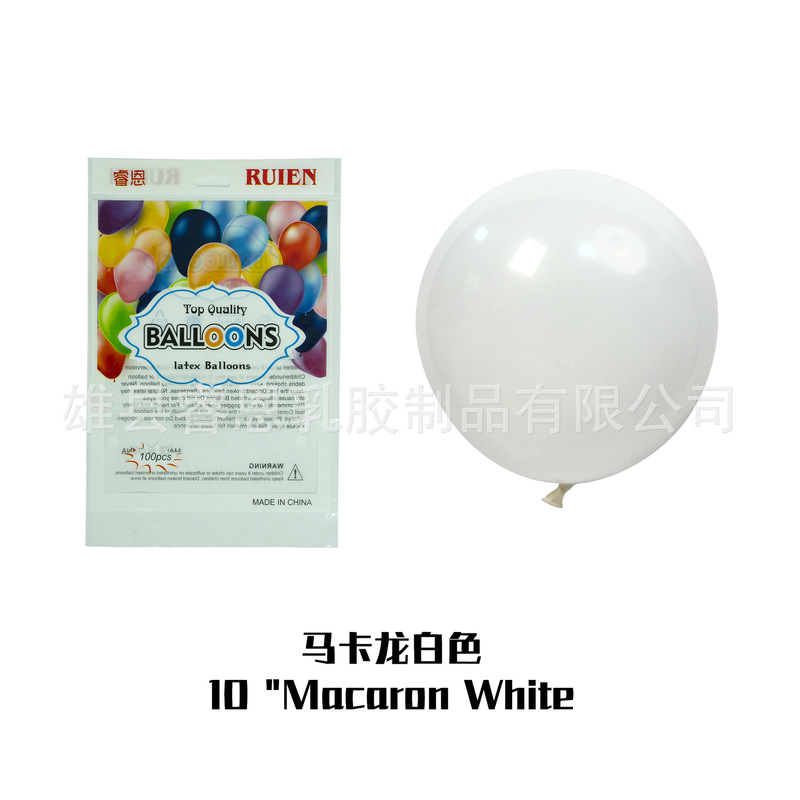 マカロン風船5インチ10インチ12インチ厚い誕生日パーティーの結婚式の装飾ラテックス円形風船|undefined