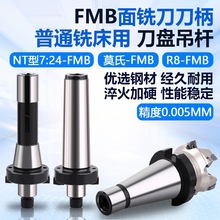 ㊴�7:24���P���U NT40 50 R8��㊵��P����Ī��3 4 5 6̖