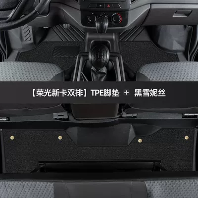 Universal Foot Pad car tpe foot pad 1.5 rows - thickened-double-layer-tpe-foot-pad-black-shinnie-rongguang-new-card-double-row