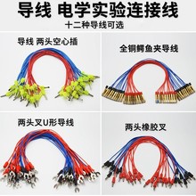 ��������ÌW���B�Ӿ�����늌W������ĳ��������팧��ȫ�~U�β�