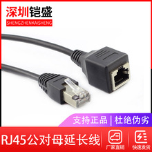 ���l�W��RJ45����ĸ�W�j�B�Ӿ����L�����Dĸ�D�Ӿ���������X�W��