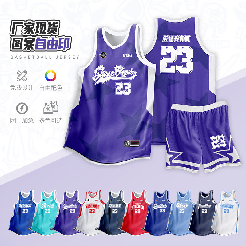 Summer Basketball Uniform Training Suit for Male Students and Children Sports Competition American Jersey Female Adult Quick-Drying Running Suit