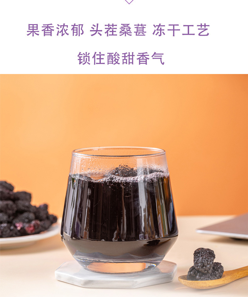 Freeze Dried Passion Fruit Rosehip Mulberry Lemon Fruit Tea Cold Brew Blend 50g Jar in use