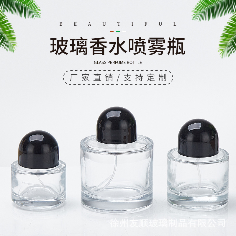 厂家直销高档玻璃瓶香水分装瓶加厚底耐磨喷雾瓶透时尚化妆品包装