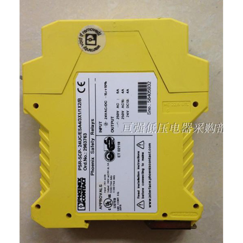 A033*PSR-SCP-24UC/ESA4/3X1/1X2/B 菲尼克斯 继电器 2963763