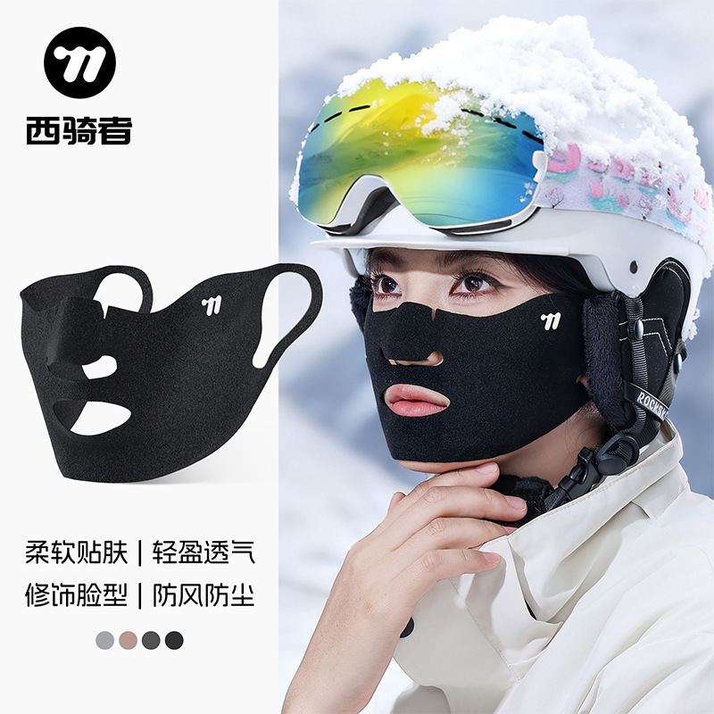 西骑者春秋防风面罩骑行保暖面罩防晒立体面罩户外高弹面罩装备|undefined