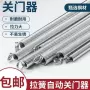 通用型定制自动新款弹簧