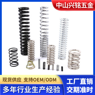廠家現貨非標不銹鋼彈簧圓柱型壓縮彈簧玩具電器配件觸摸彈簧壓簧