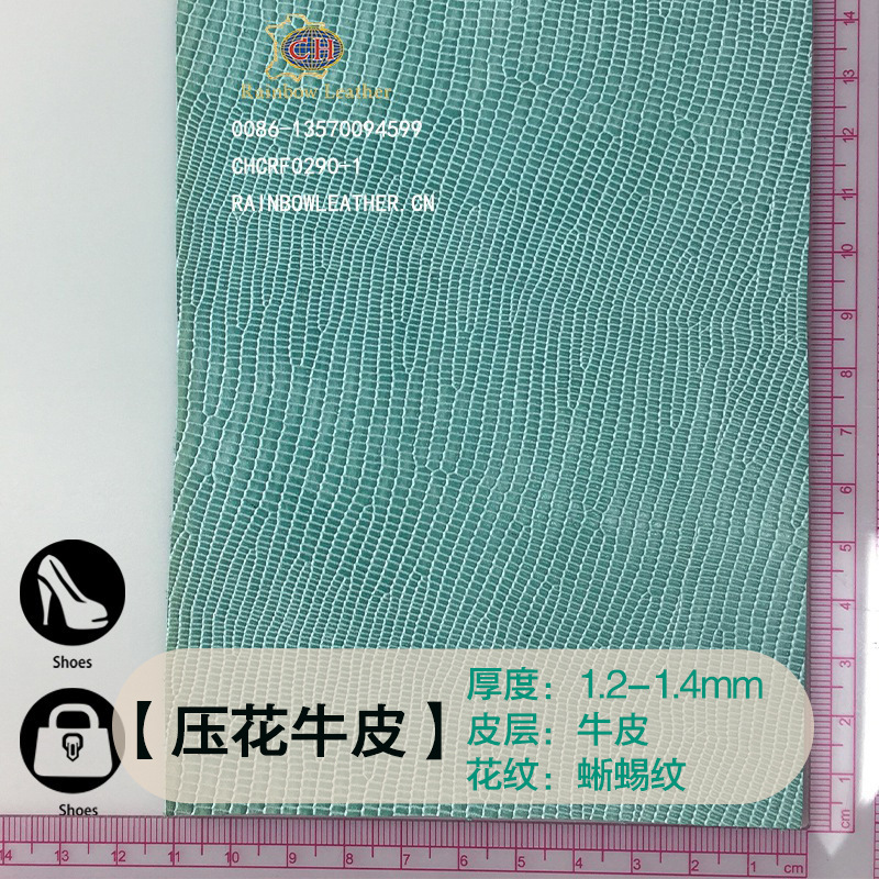 小牛胎牛牛皮  蜥蜴纹水染双色整张牛皮 适用箱包鞋靴面料