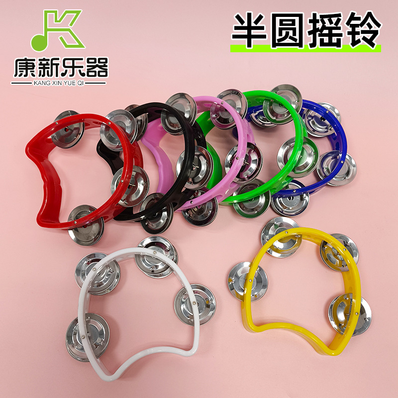 四铃圈摇铃儿童互动表演伴奏塑料手摇铃奥尔夫打击乐器半圆手摇铃