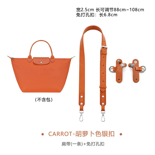 Set, carrot silver straps, silver 74 sample