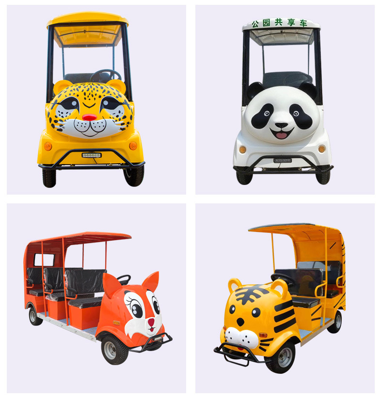 Electric Mobility Vehicles in Scenic Areas, Children's Electric Sightseeing Cars in Amusement Parks, Shared Electric Amusement Cars in Parks with Qr Code Scanning