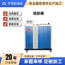 ȫ�ԄӸ�ș����� 108L���z�� С����������C���P䓼Ӻ񱣜ع�