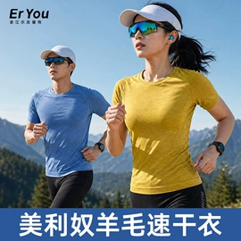 速干衣裤;瑜伽服;运动内衣