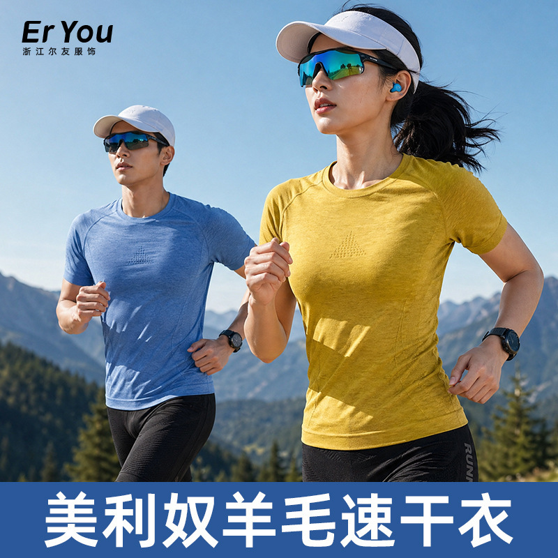 16.5-micron Merino wool quick-dry shirt for women, suitable for outdoor hiking, mountaineering, sweat-wicking Merino running sports t-shirt 16.5-micron Merino wool quick-dry shirt for women, suitable for outdoor hiking, mountaineering, sweat-wicking Merino running sports t-shirt