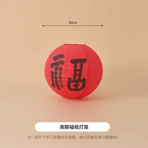 新年宠物拍照道具装饰红色中国风可爱动物猫咪狗狗写真拍摄背景布