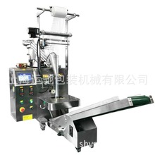 上海运驰螺丝包装机 标准件包装机 五金配件包装机 紧固件包装机