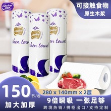 ���Q150��ԭľ�{һ�������ͼ��N���������l����ʳƷ���N�������