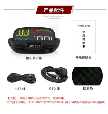 C800 Dual System Obd+Gps Fully Compatible with Hud Head-Up Display Universal Car Display for the Whole Car (Vehicle HUD) - c800obdgps