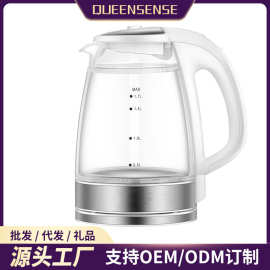 电热水壶壶玻璃烧水壶大容量自动断电宿舍烧开水茶壶礼品定制速热