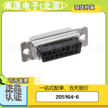 ԭװTE̩��205164-6���������������ܿ������ܷ�һվʽ�䵥
