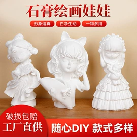 陶瓷彩绘沙画;美术颜料;考古挖掘玩具