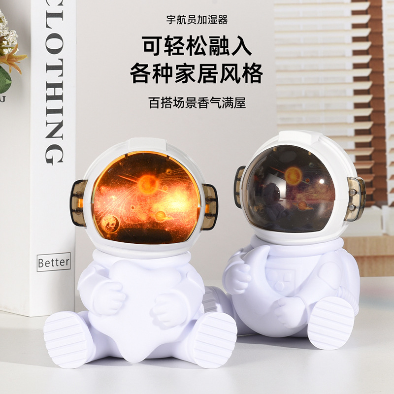 新款定制宇航员加湿器星空灯卧室办公室桌面摆件太空人加湿器礼品