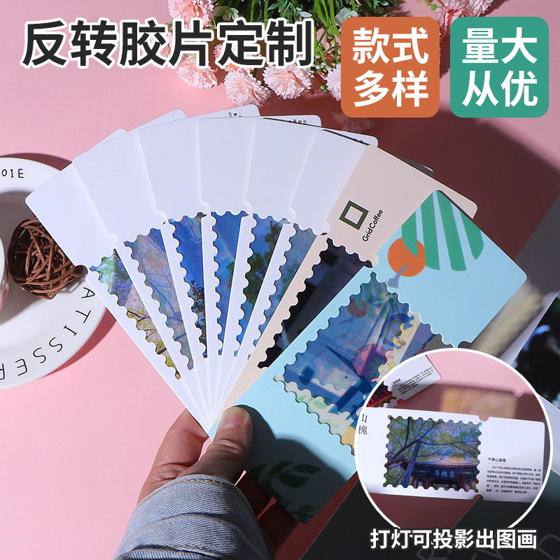 Transparent creative ticket stub bookmark light and shadow slideshow…