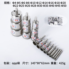 Adjustable glass hole opener positioner set 4-50mm emery tile marble hole drilling bit