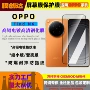 电镀钢化全屏oppofindn6保护膜