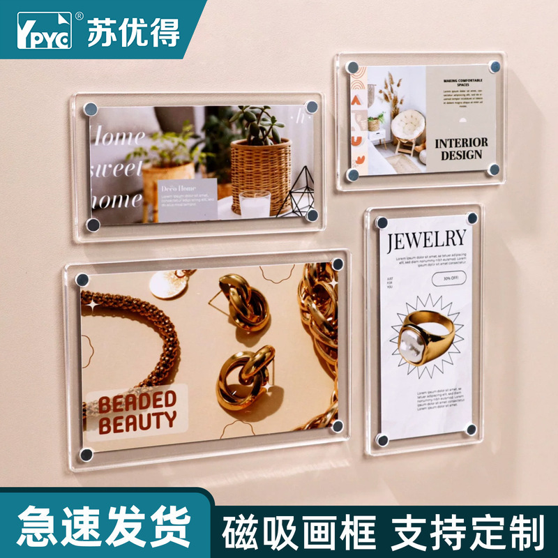 Acrylic Photo Frame with Strong Magnets, Product Price Display Board, Magnetic Photo Frame, Acrylic Polaroid Display Frame Stand