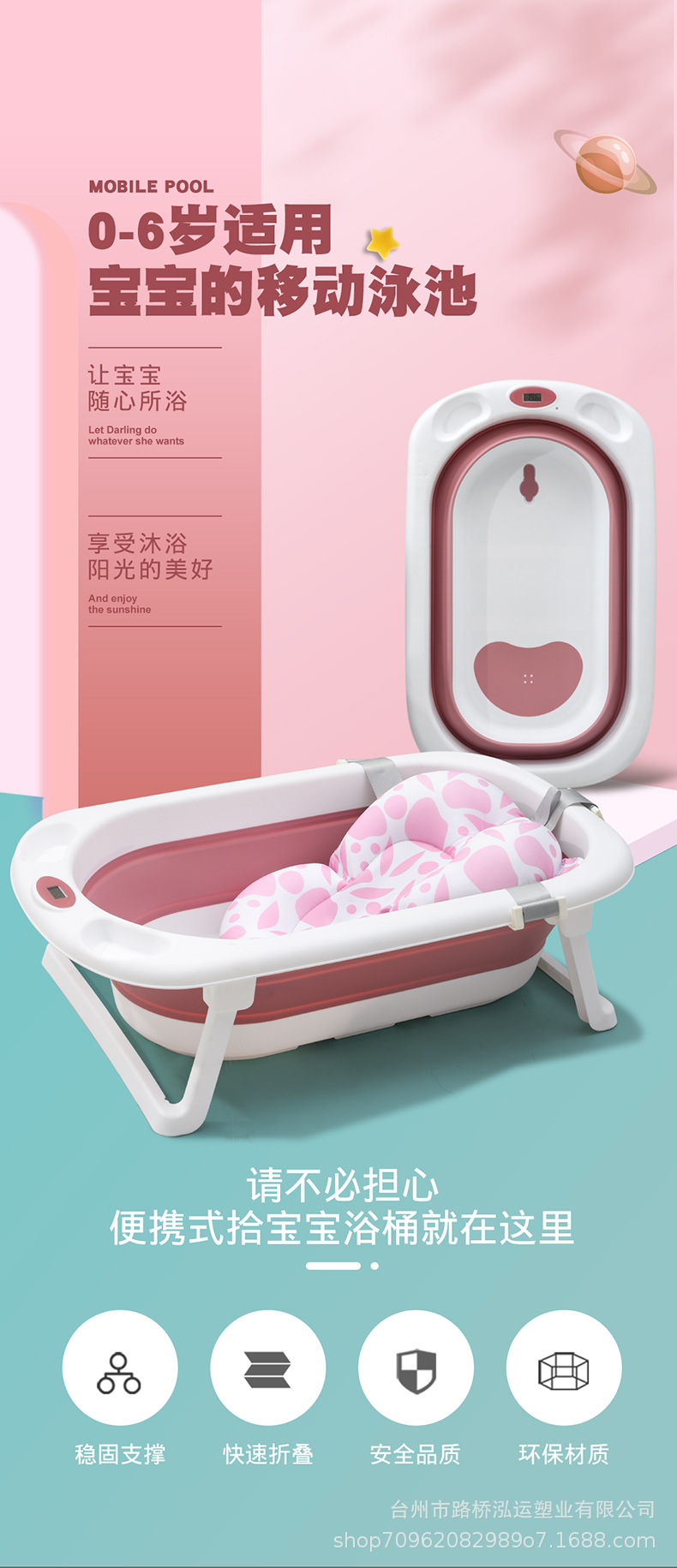 Folding bathtub_01.jpg