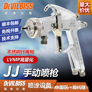 �ձ� DEVILBISS���S��˹ JJϵ�� �ϱ�˹�քӇ������� ���ᘌ