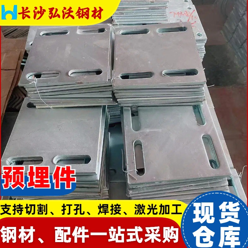Q235B镀锌预埋件加工预埋板幕墙材料配件湖南现货批发镀锌角码
