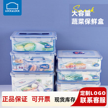 乐扣大容量保鲜盒食品级超大透明便当盒塑料泡菜密封水果收纳