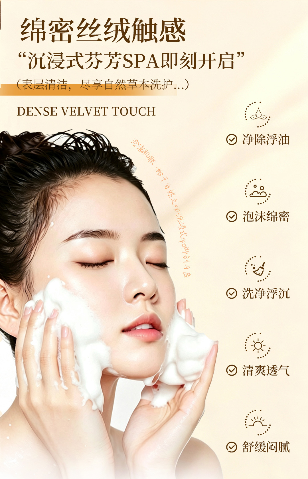 Zicao Herbal Soap 95g Gromwell Bar with Sophora for Gentle Cleansing and Refreshed Skin preparation
