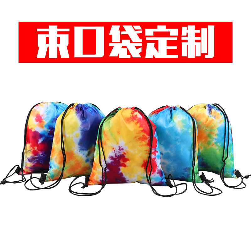 跨境热销扎染抽绳束口袋亚马逊糖果迷彩儿童派对礼品袋背包抽绳包