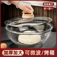 ガラスの碗は高温に耐えます。家庭用の焙煎ガラスのたらいと洗面器の麺のたらいは生きています。