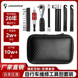 自行车装饰;修车工具;自行车灯