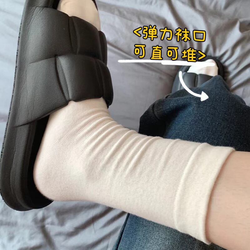 Carefully Selected Autumn and Winter Nude-Colored Socks for Women, Slouch Socks with a High Aesthetic Appeal, Forest-Style Student Solid Color Mid-Calf Socks, Zhuji Socks