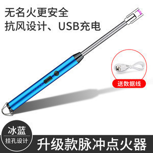 煤气灶脉冲点火器电子枪打火机燃气灶长手柄充电炮仗烟花鞭炮神器