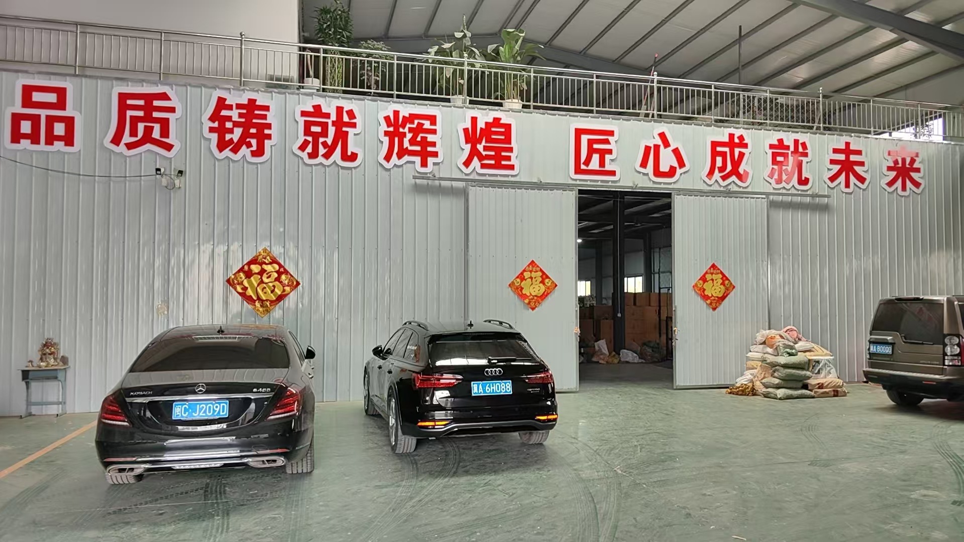 微信图片_20241018082352