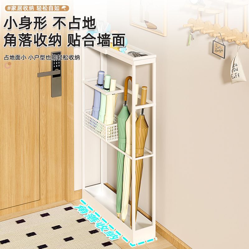 家用门口伞架置物架放伞筒商用入户收纳架雨伞进门沥水伞桶雨伞架|undefined
