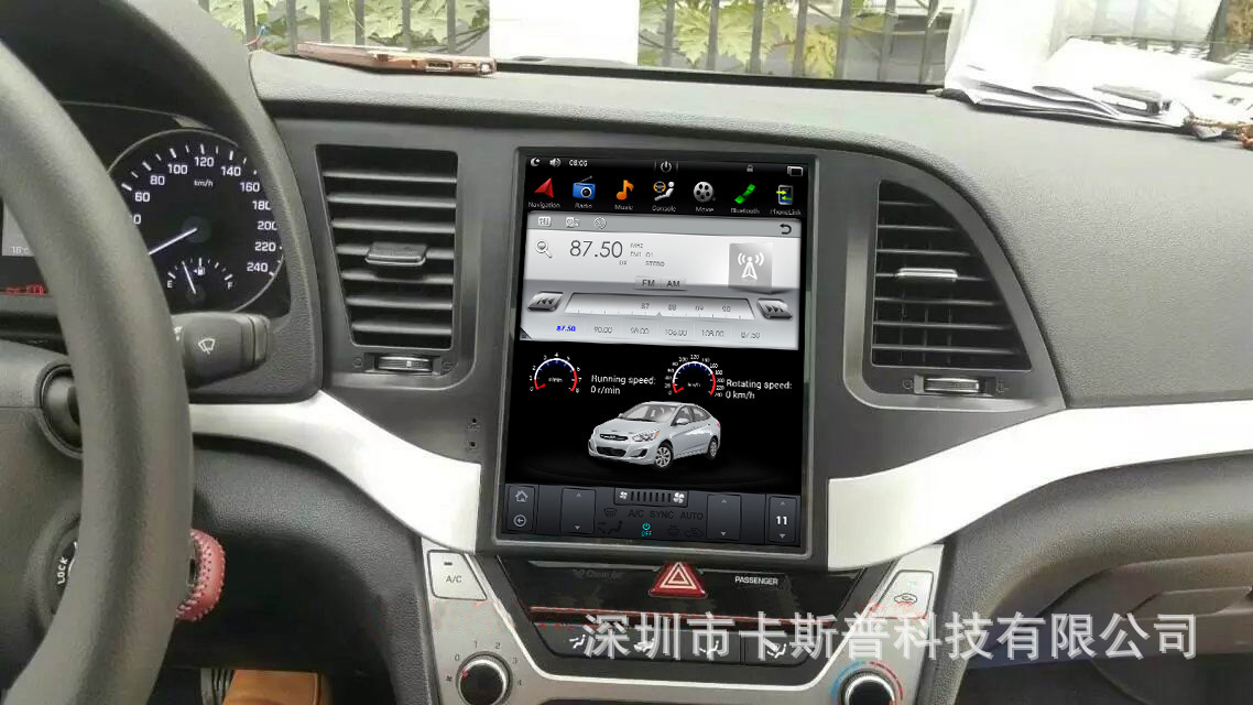 10.4 inch Vertical Screen ELANTRA 2016- HD IPS Car GPS Navigation