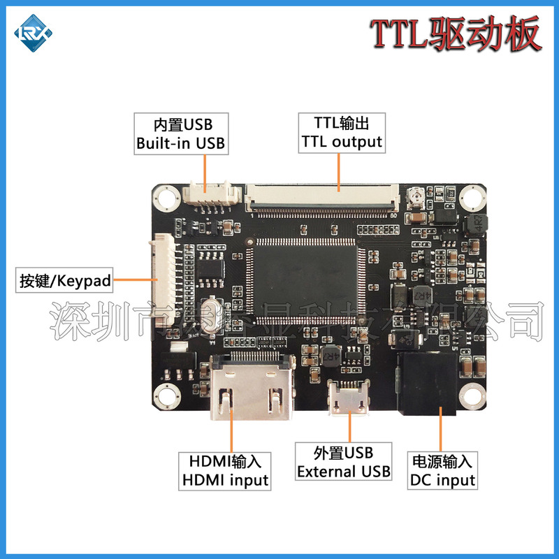 HDMI to TTL board/HDMI to RGB driver board/50p TTL interface 7-inch 8-inch universal 50pin driver board